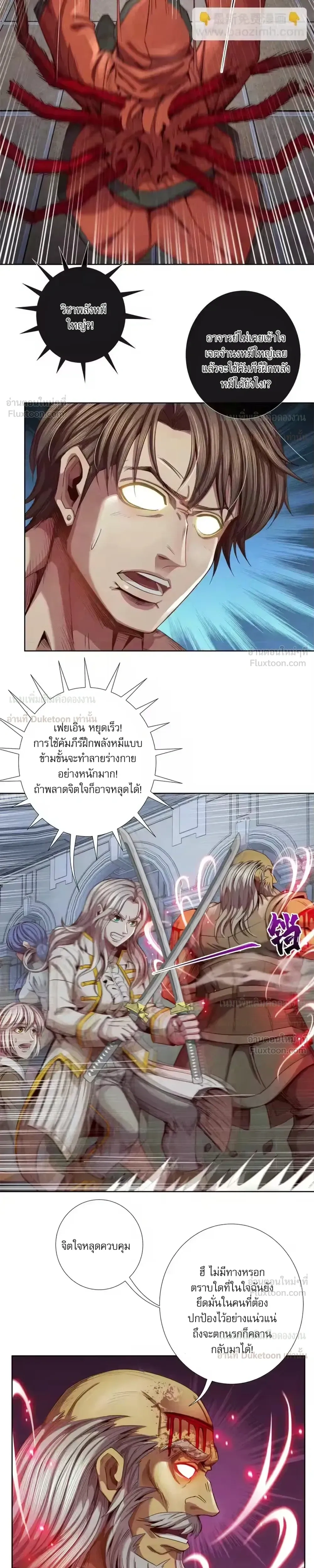 หน้าที่ 13