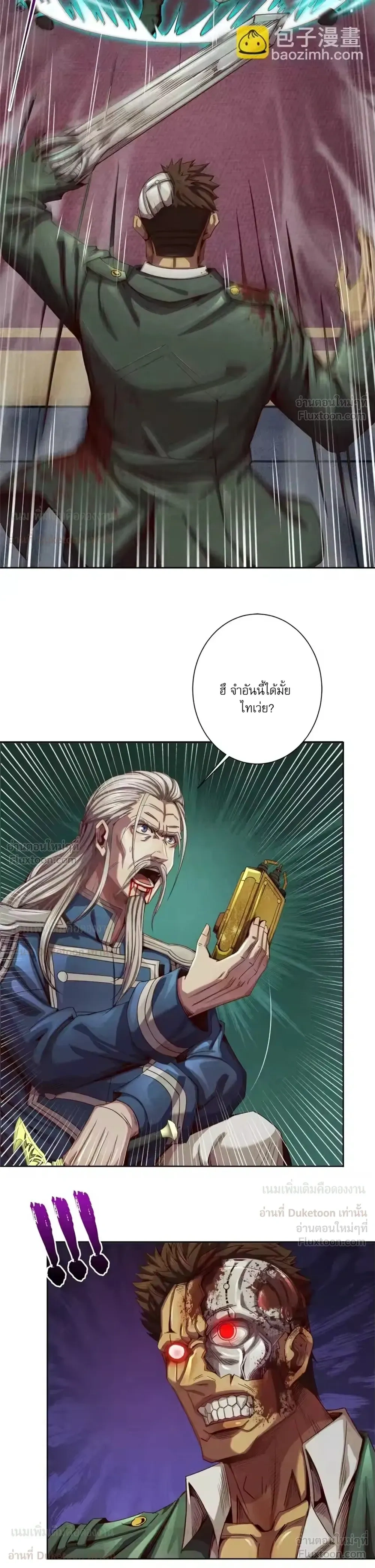 หน้าที่ 3