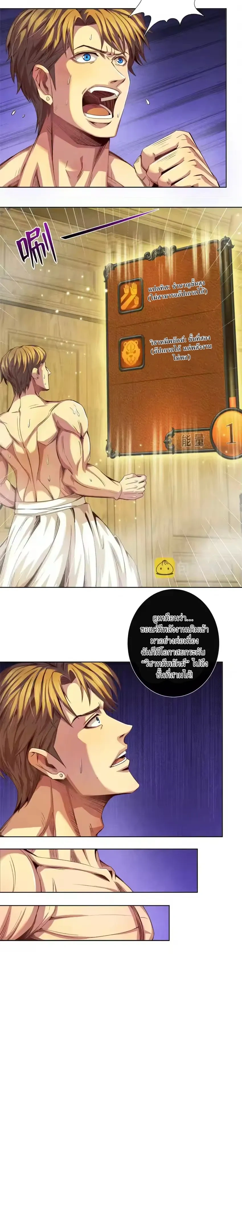 หน้าที่ 6