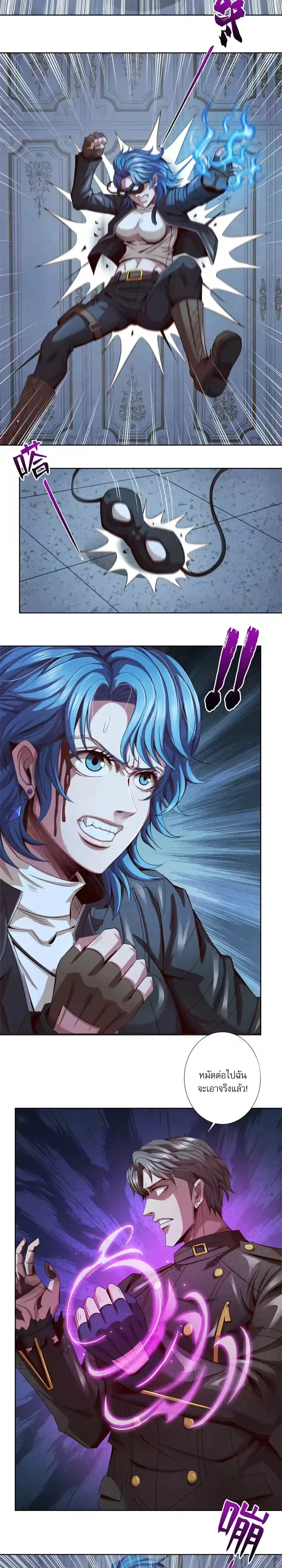 หน้าที่ 9