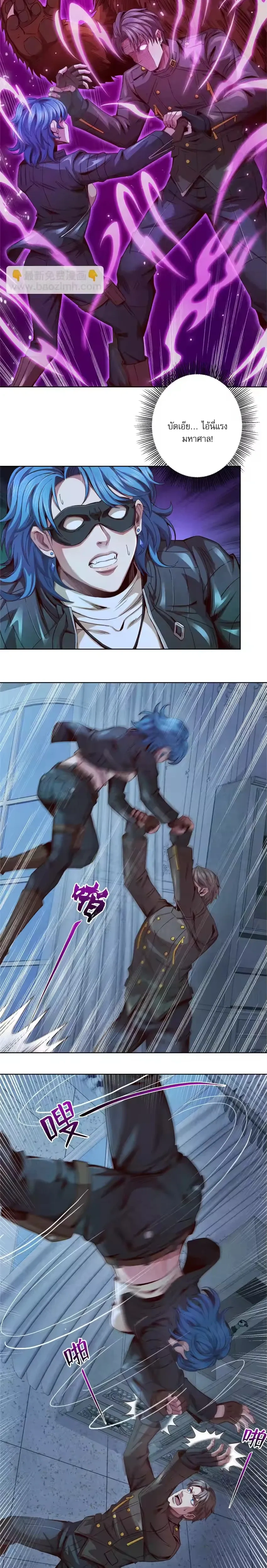 หน้าที่ 5