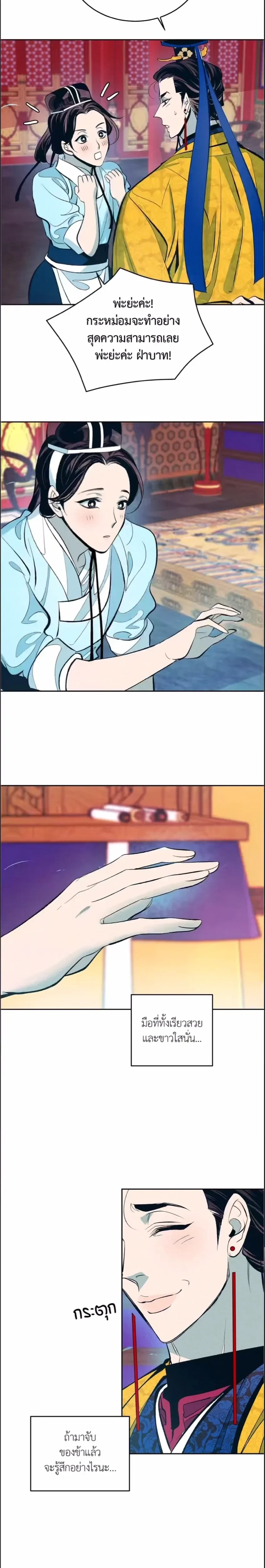 หน้าที่ 20