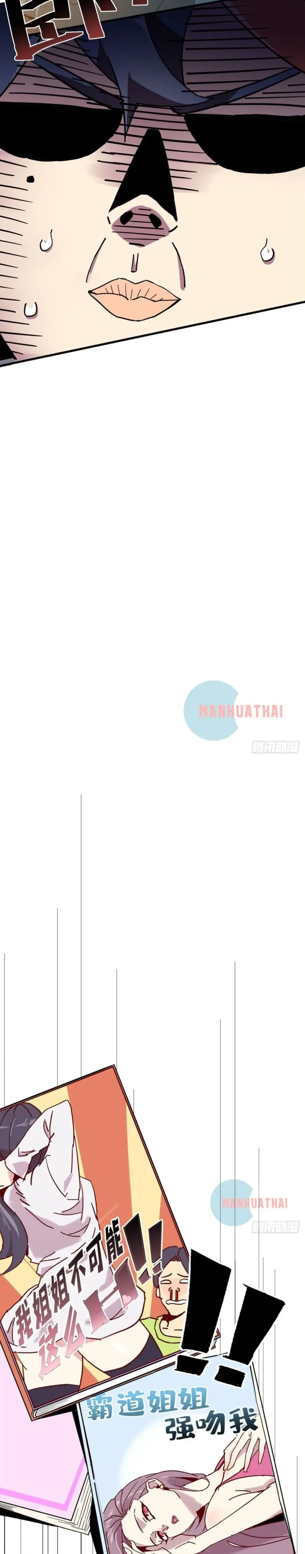 หน้าที่ 16