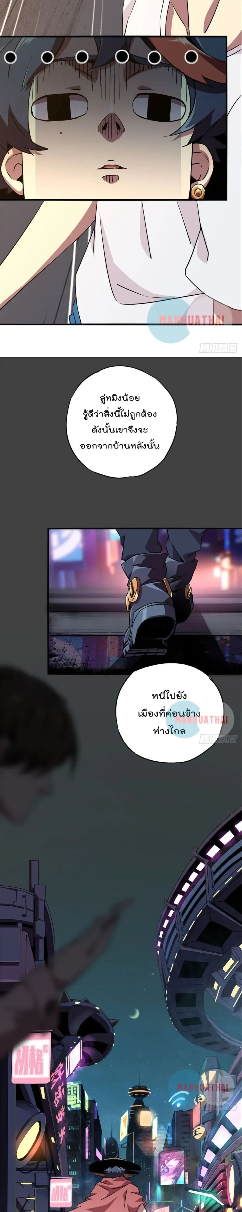 หน้าที่ 19