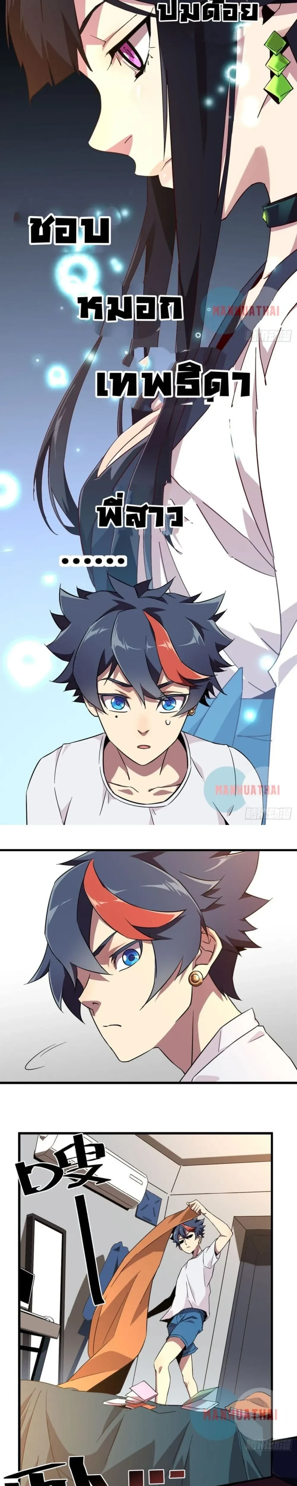 หน้าที่ 15