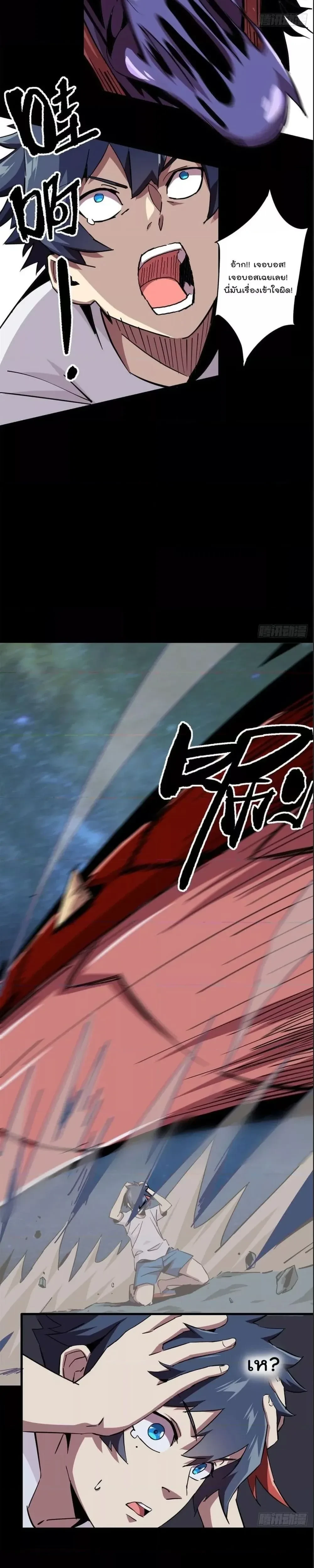 หน้าที่ 9