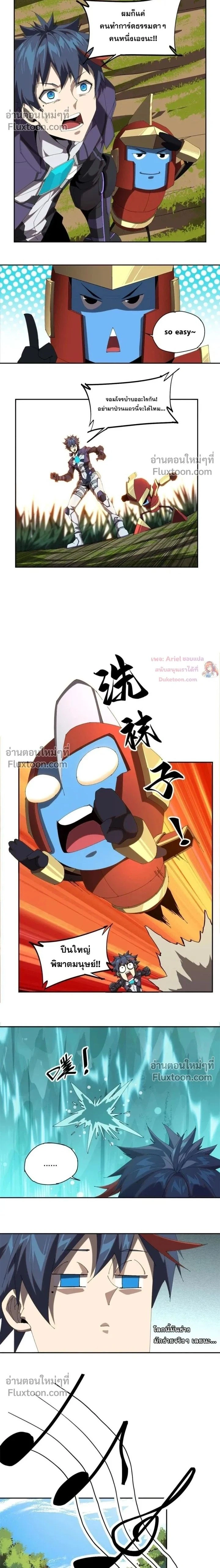 หน้าที่ 2