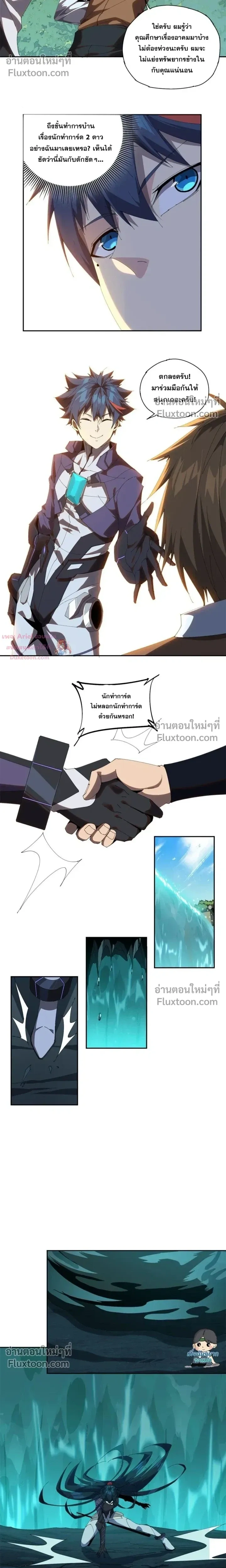 หน้าที่ 5