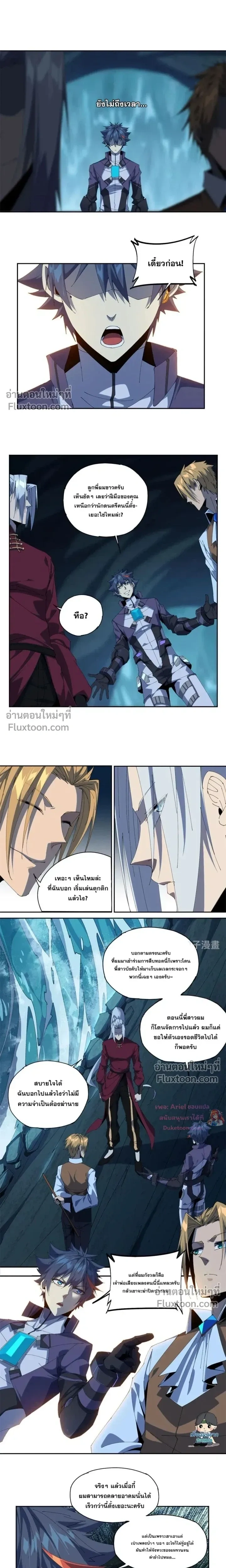 หน้าที่ 7