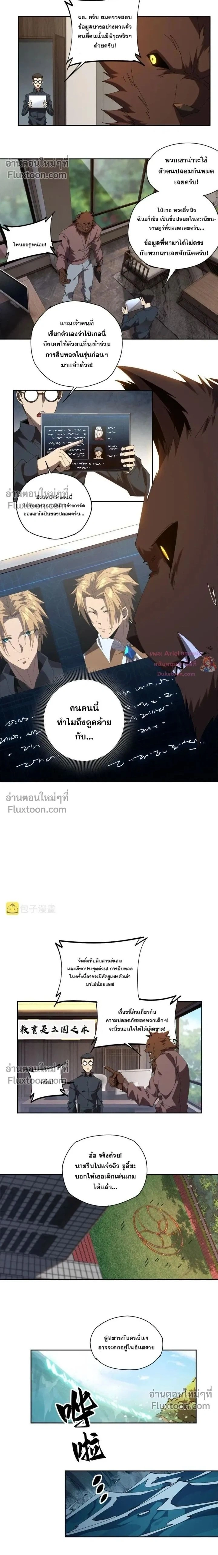 หน้าที่ 2
