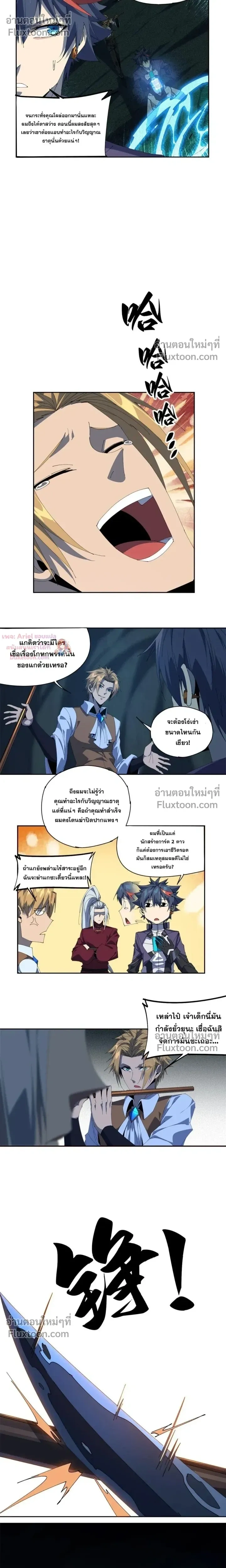หน้าที่ 8