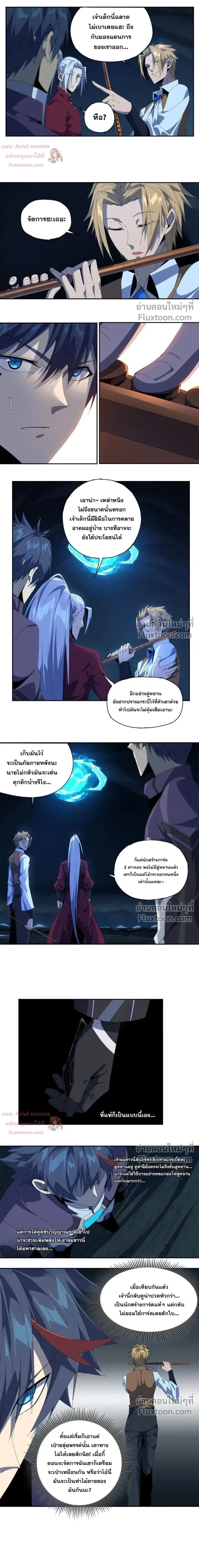 หน้าที่ 6