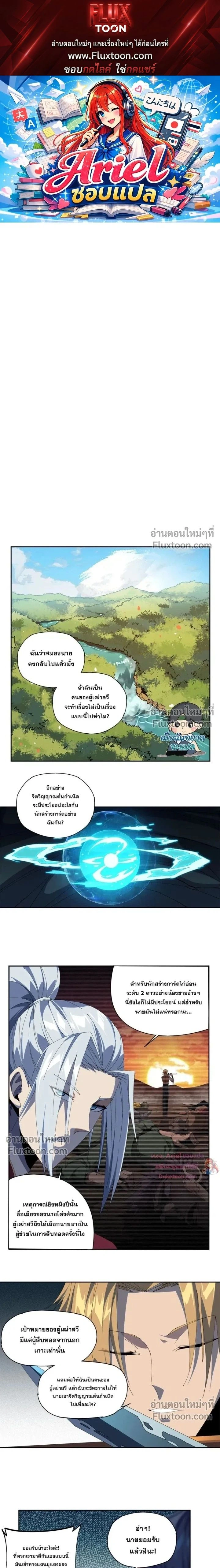 หน้าที่ 1