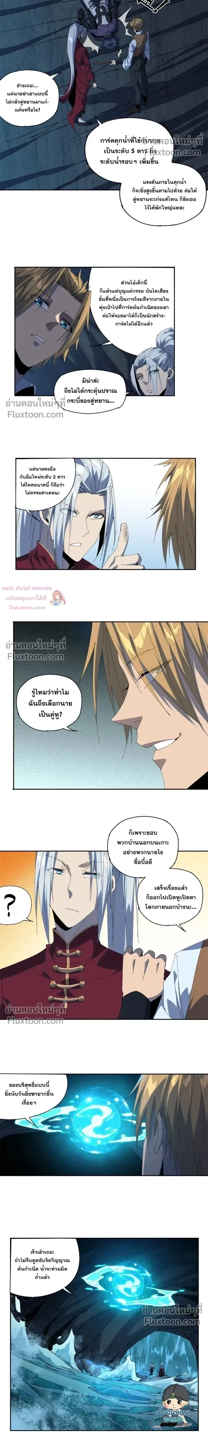 หน้าที่ 5