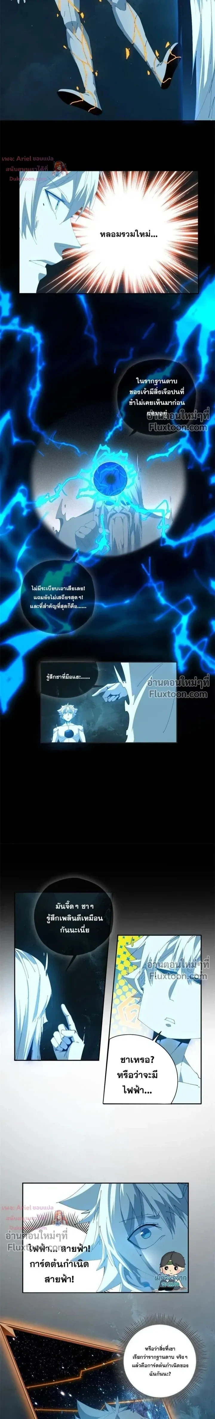 หน้าที่ 3