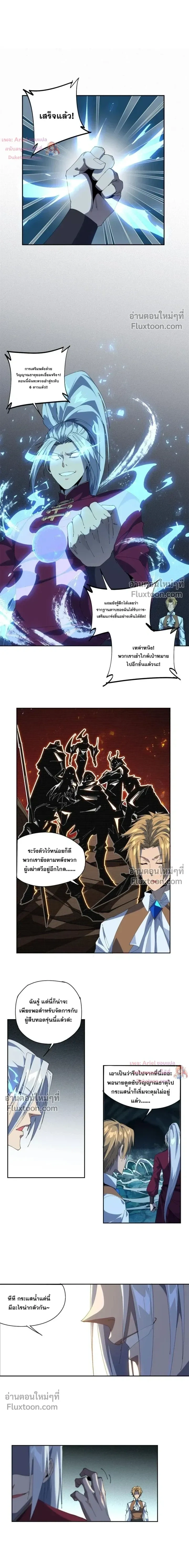 หน้าที่ 6