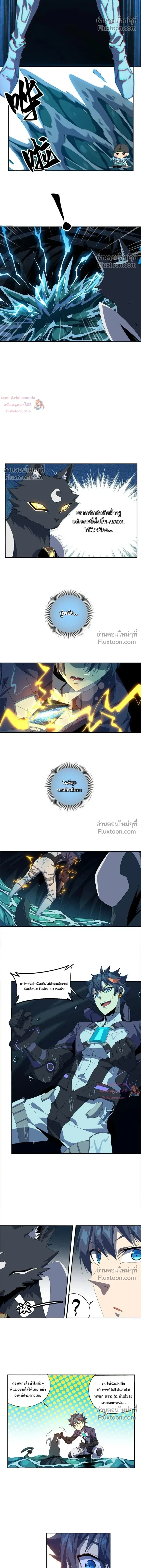 หน้าที่ 8