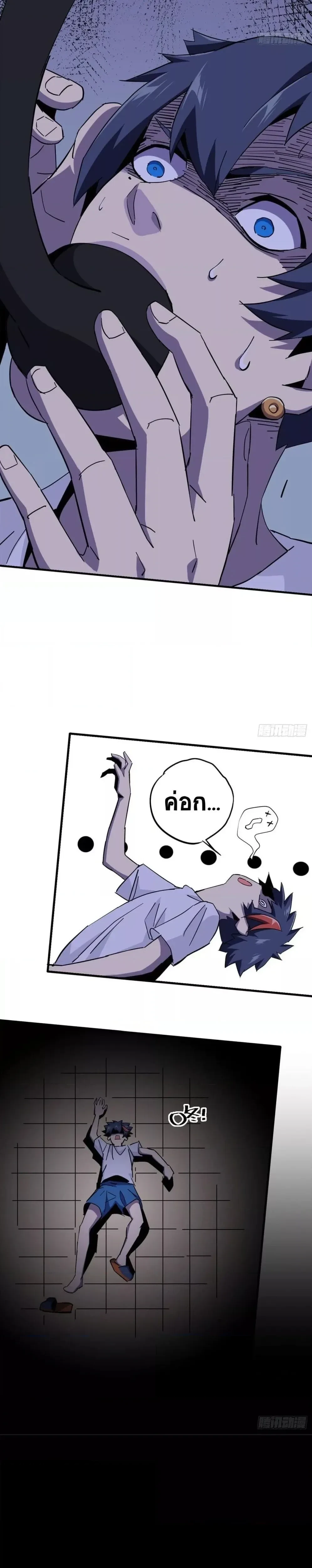 หน้าที่ 10