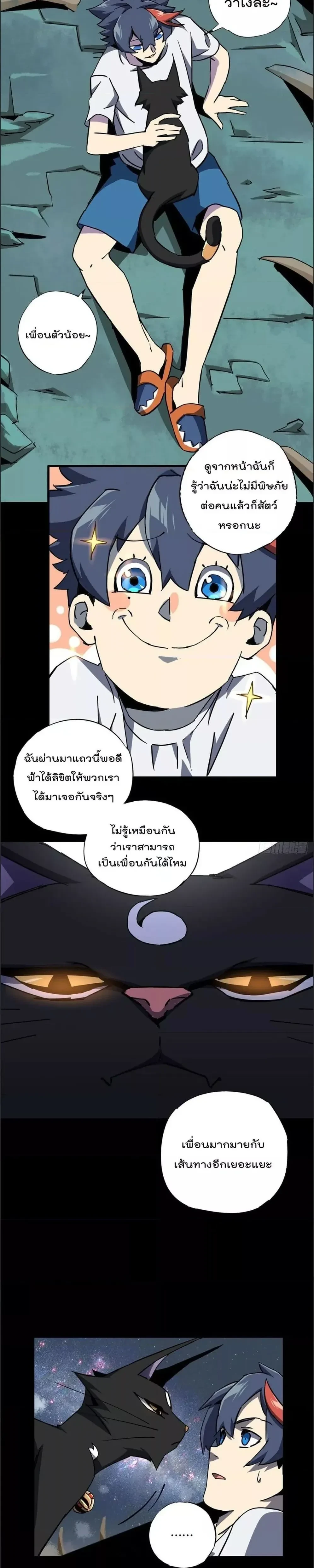 หน้าที่ 3