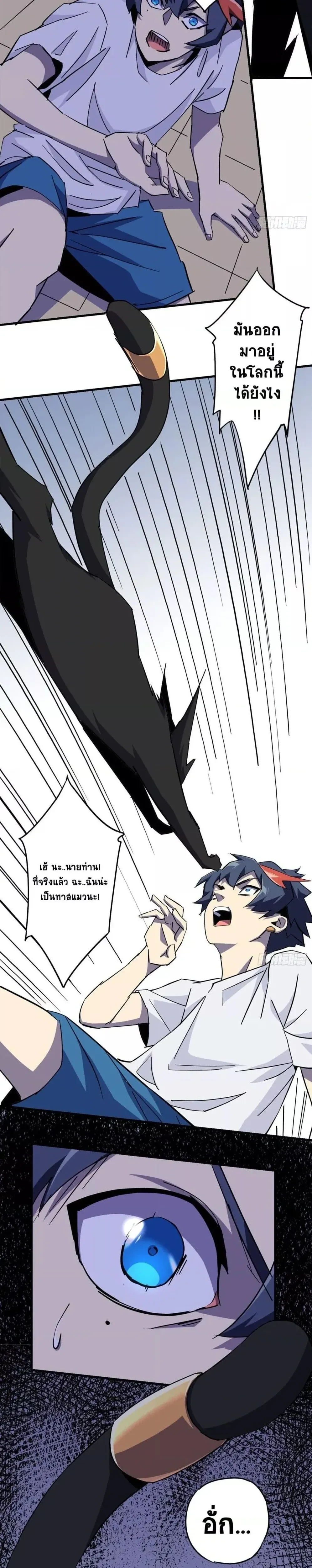 หน้าที่ 9