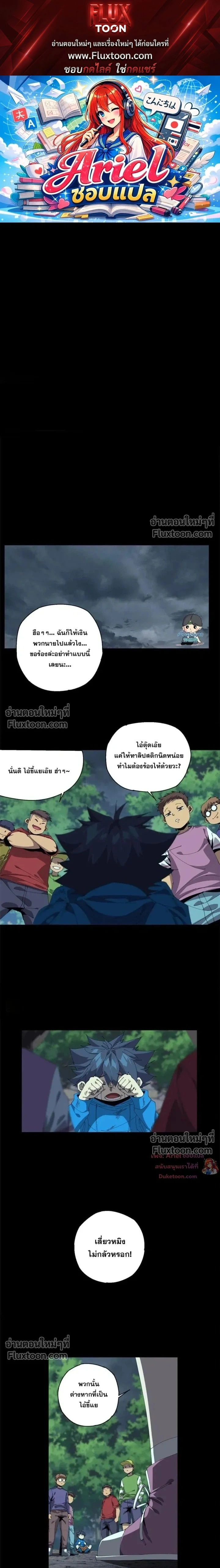 หน้าที่ 1
