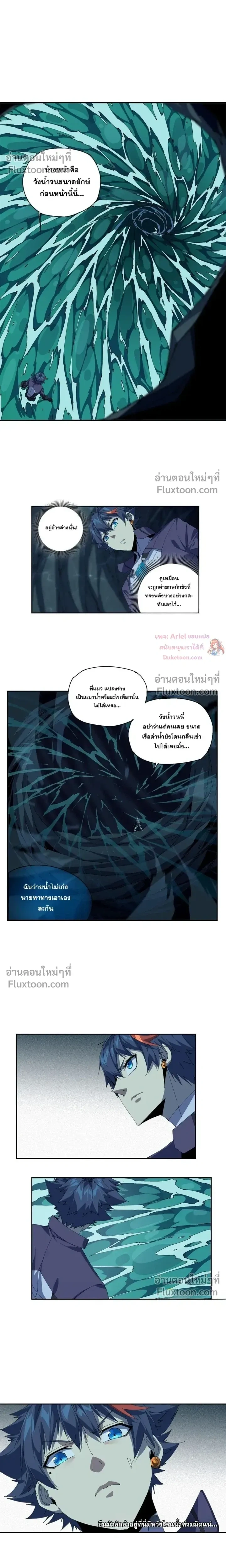 หน้าที่ 5