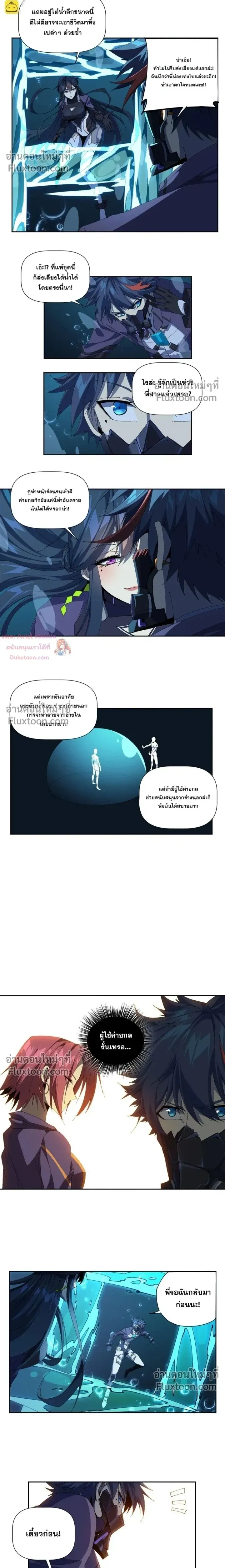 หน้าที่ 8