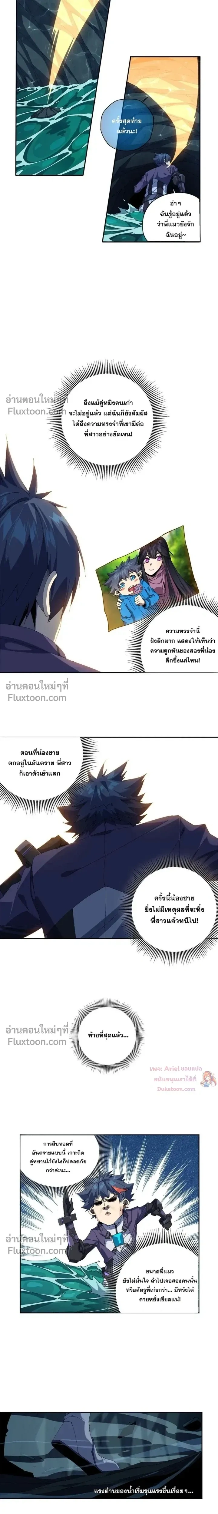 หน้าที่ 4