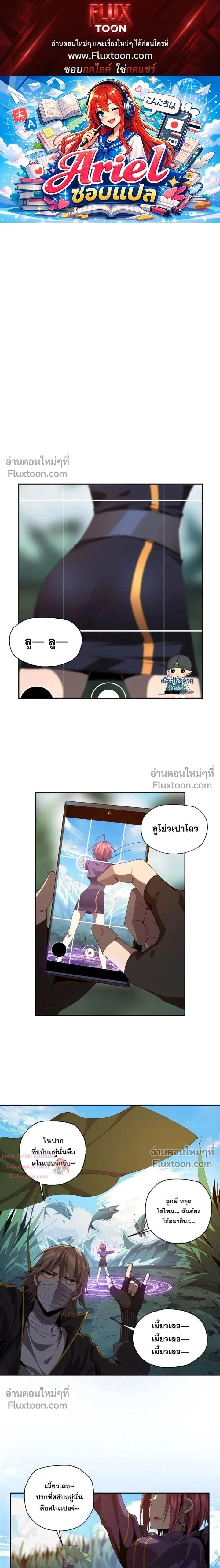 หน้าที่ 1