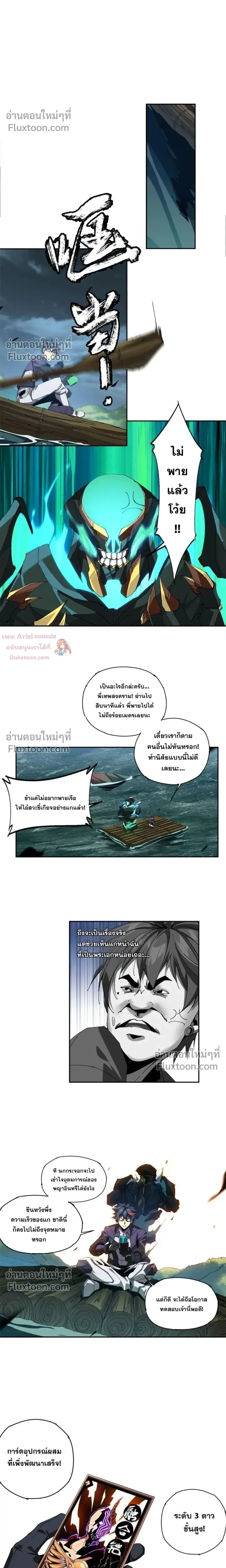 หน้าที่ 9