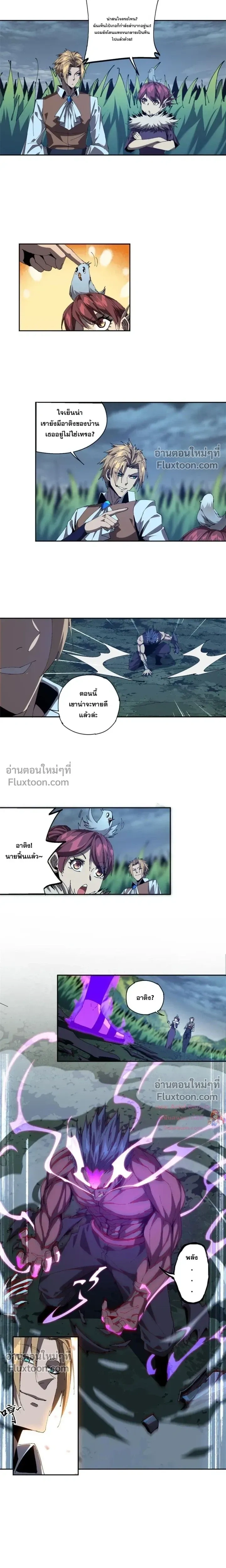 หน้าที่ 8