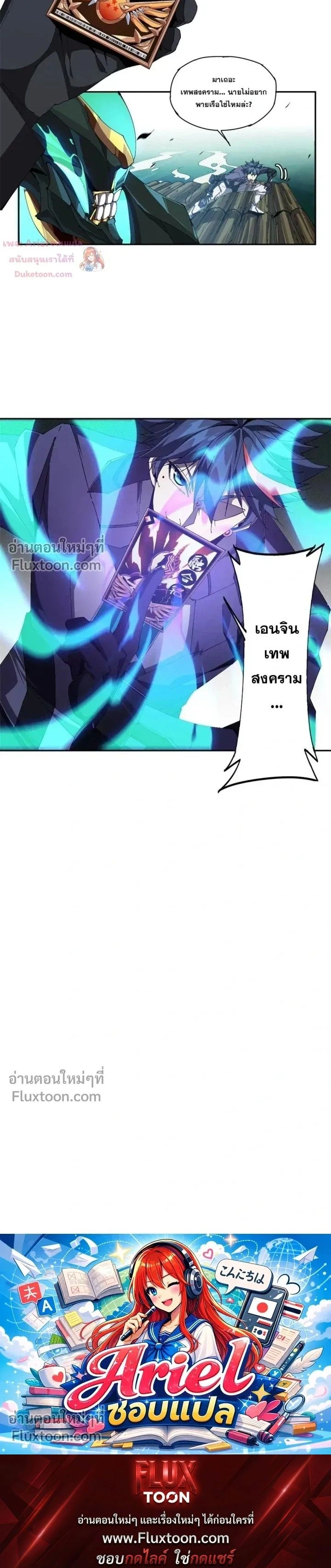 หน้าที่ 10