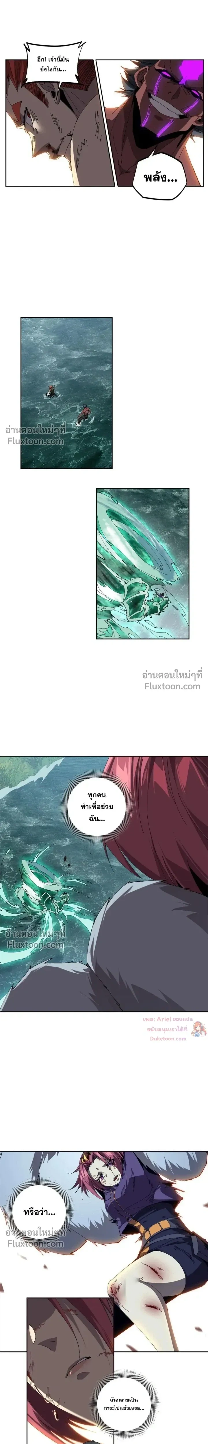หน้าที่ 8