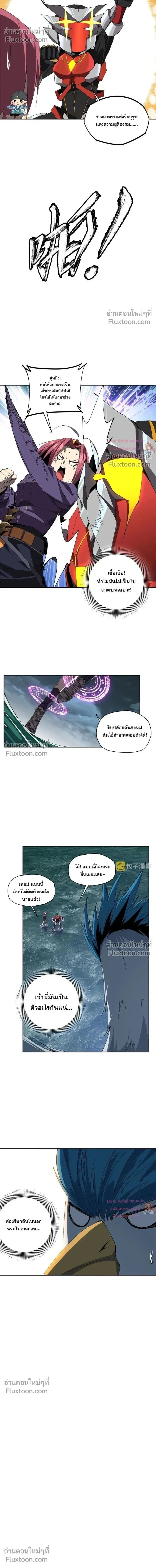 หน้าที่ 4