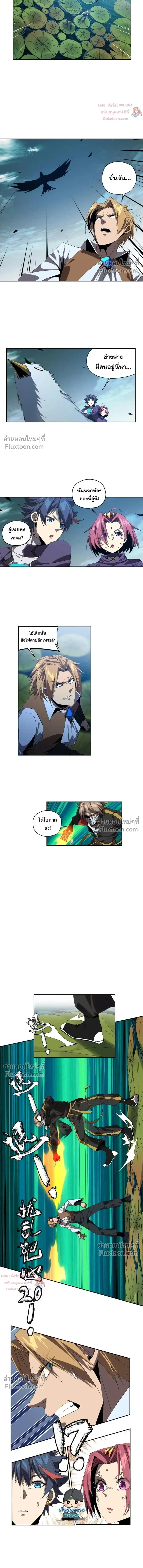 หน้าที่ 3