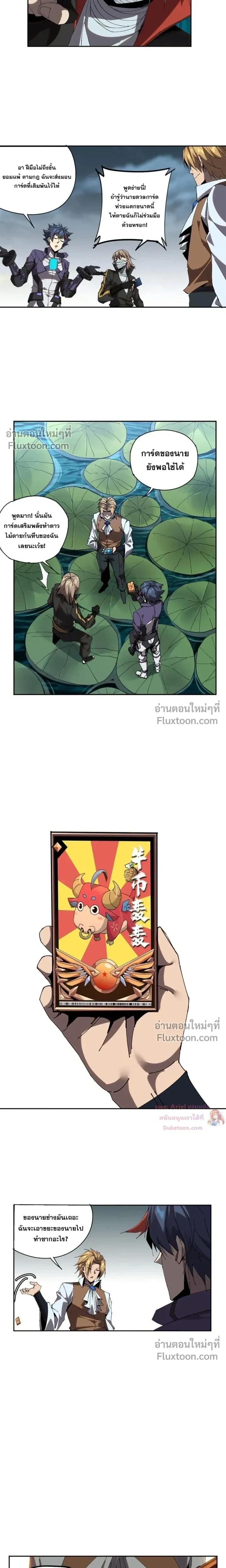 หน้าที่ 9