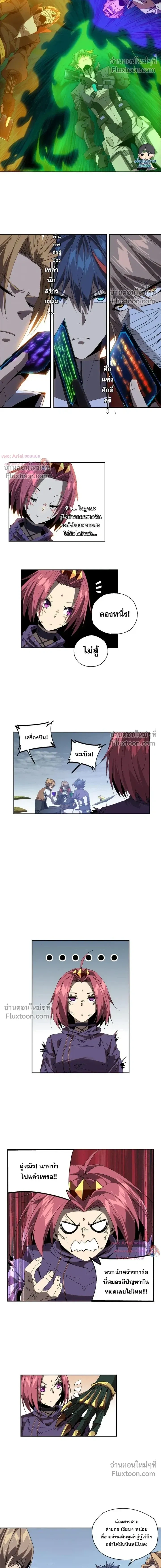 หน้าที่ 6
