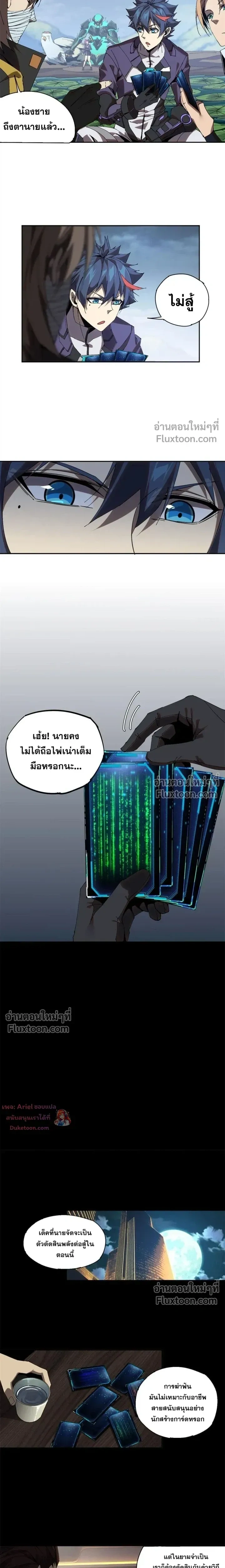 หน้าที่ 7
