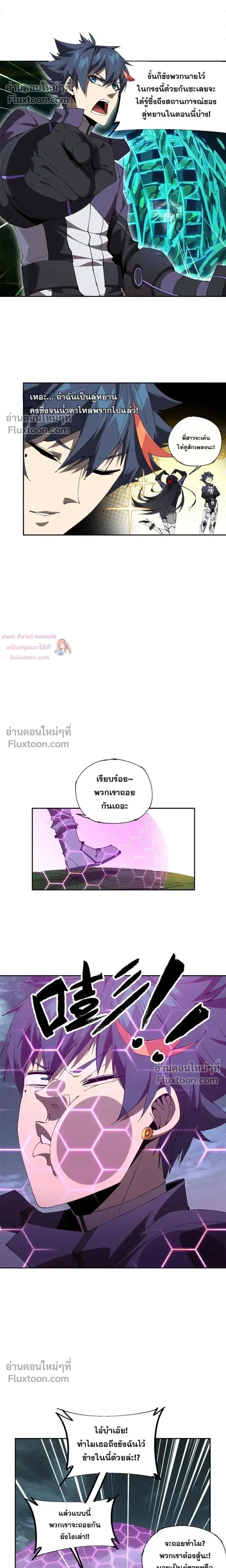 หน้าที่ 8