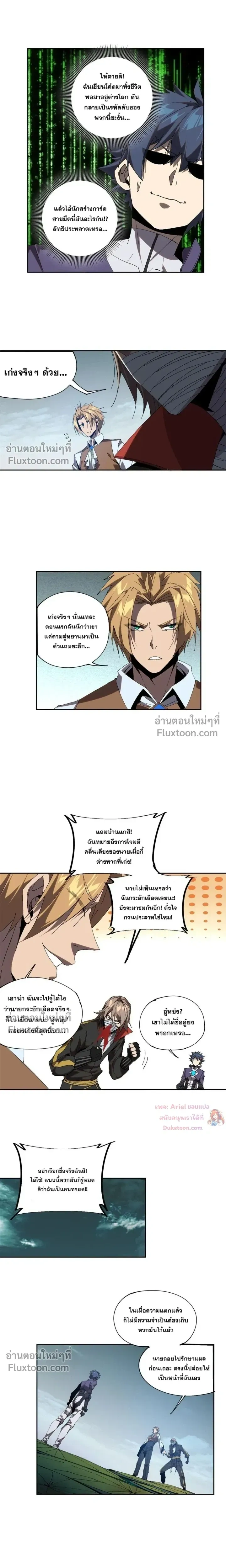 หน้าที่ 5