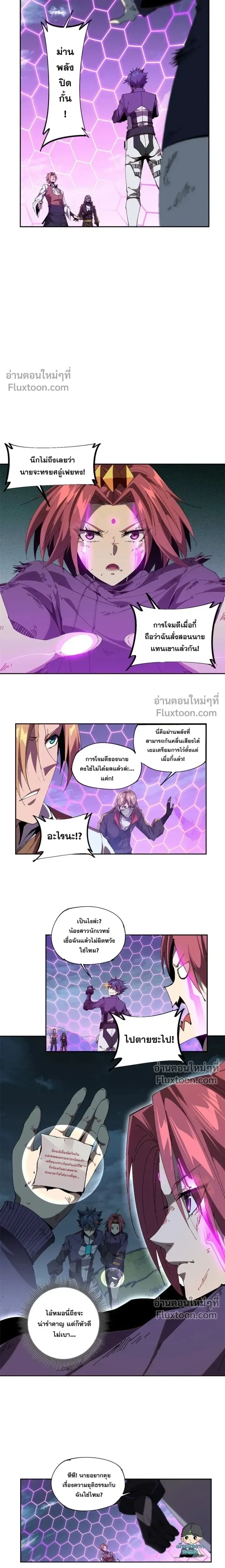 หน้าที่ 7