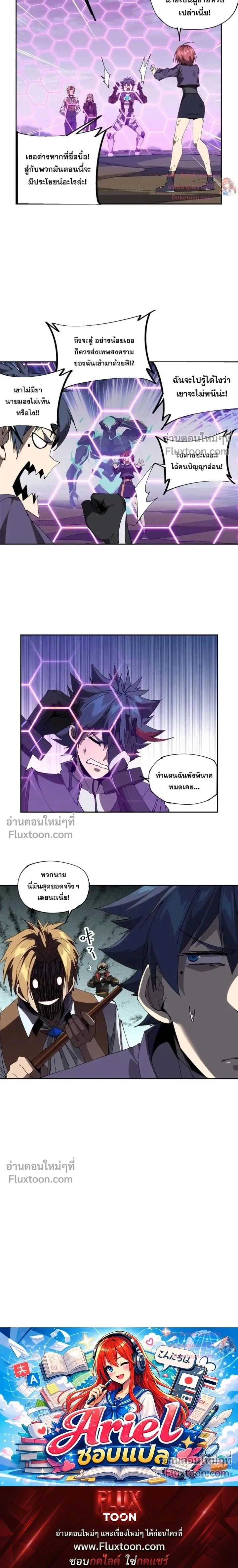 หน้าที่ 9