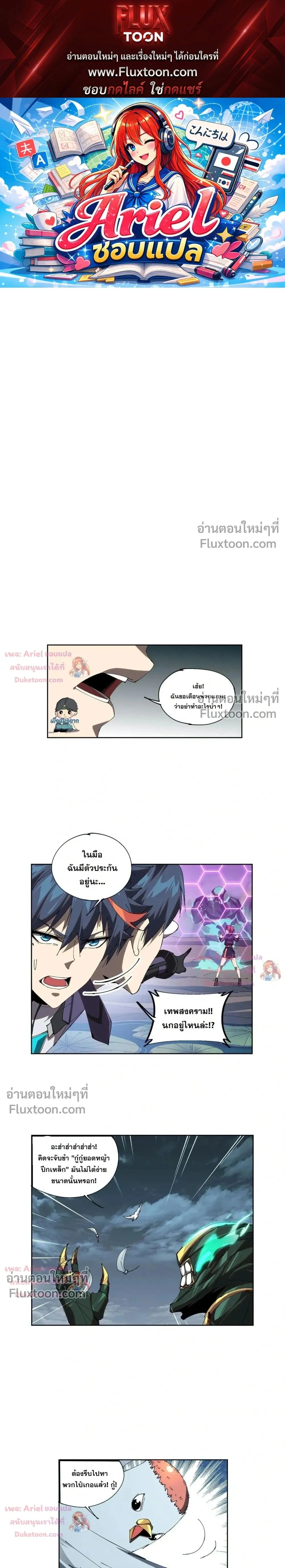 หน้าที่ 1