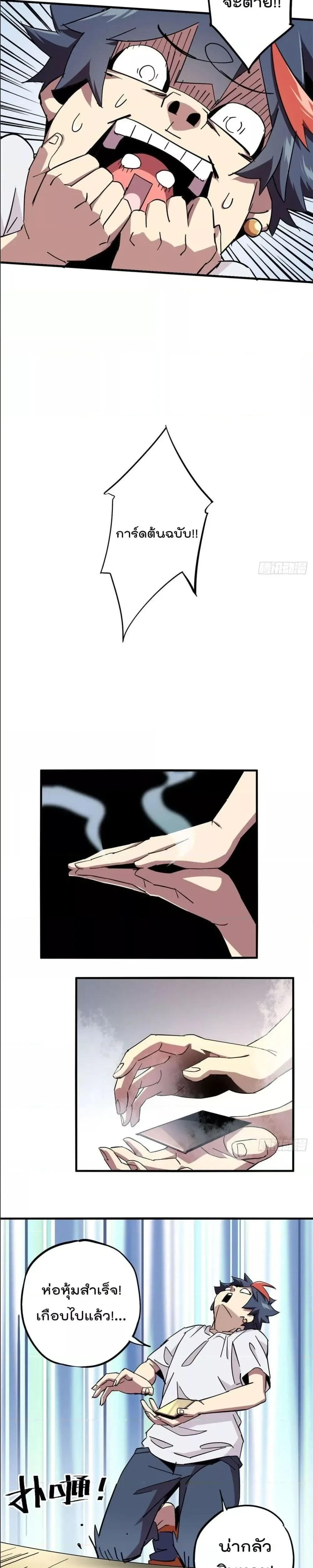 หน้าที่ 2