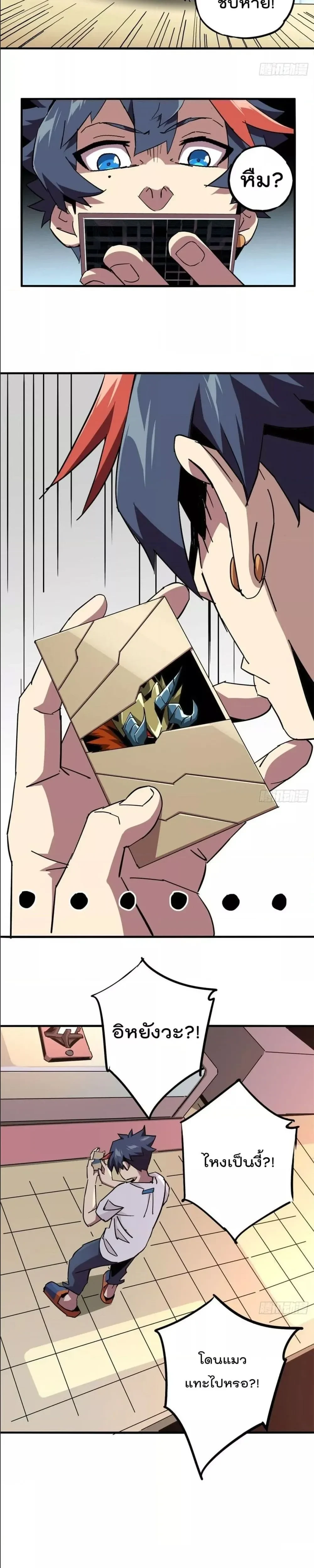 หน้าที่ 3