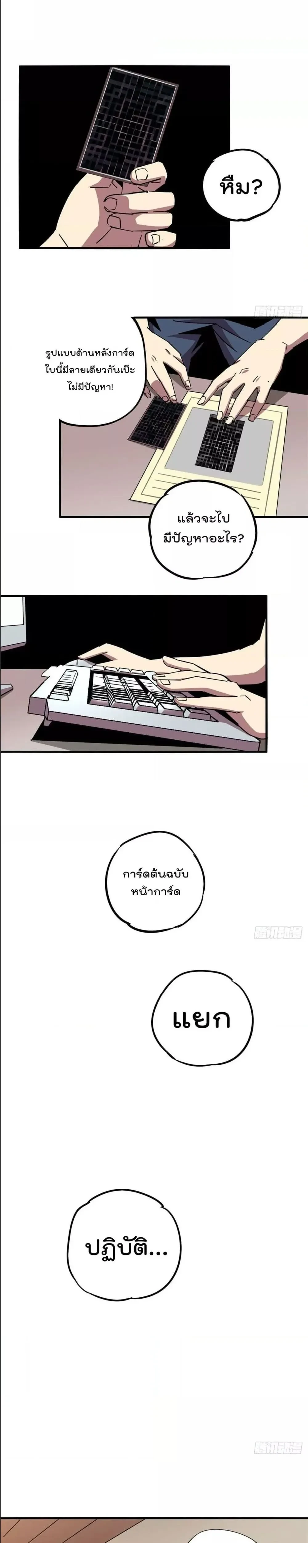 หน้าที่ 4