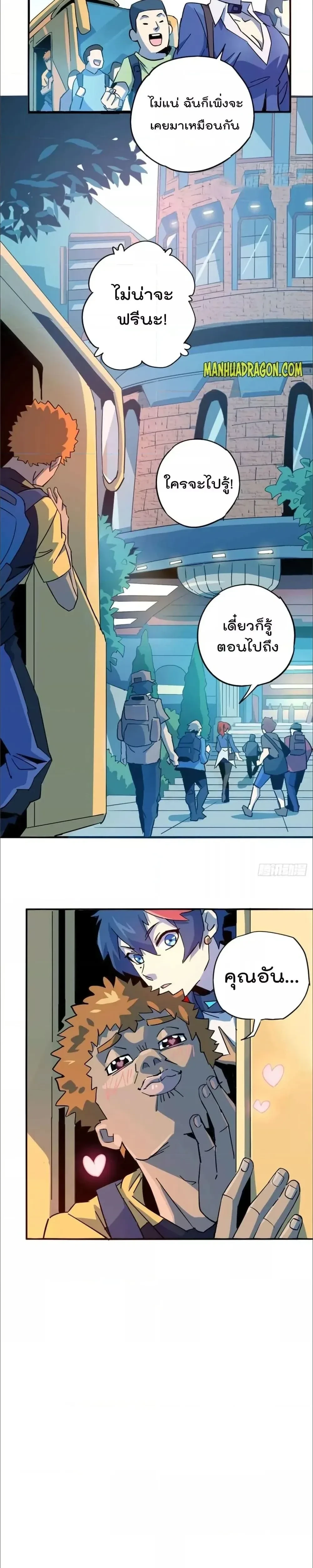 หน้าที่ 3