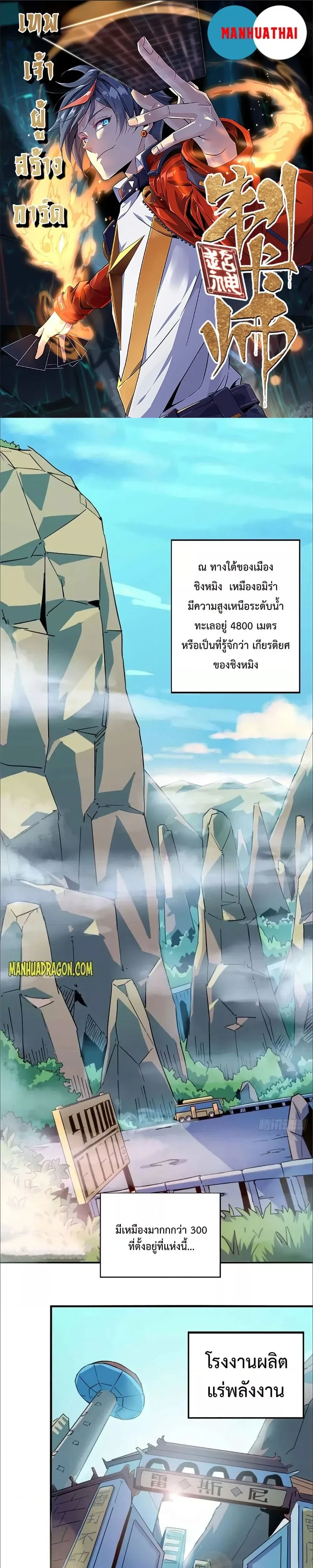 หน้าที่ 1