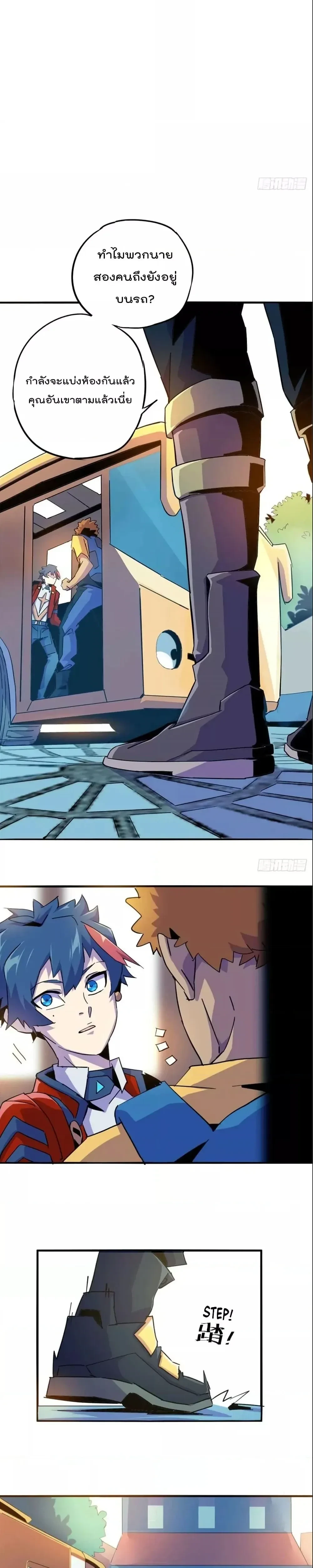 หน้าที่ 7