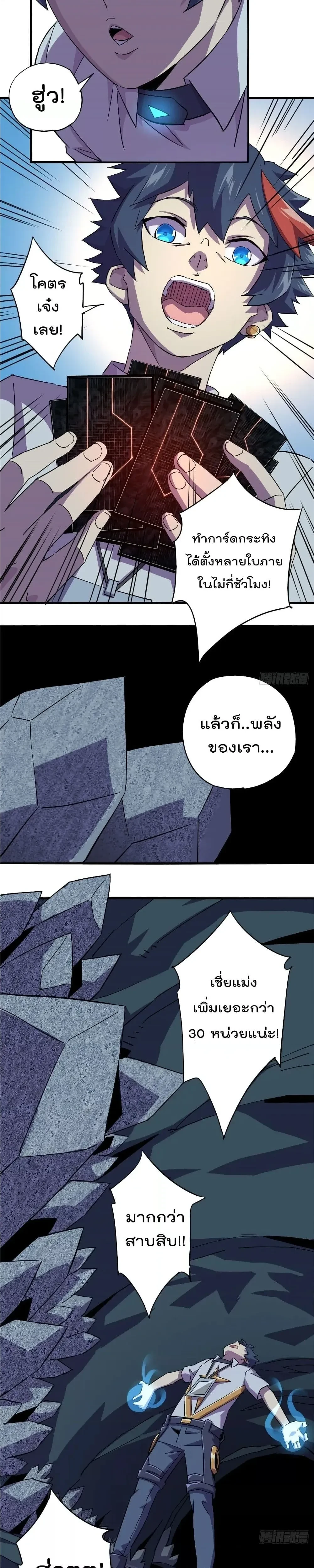 หน้าที่ 13